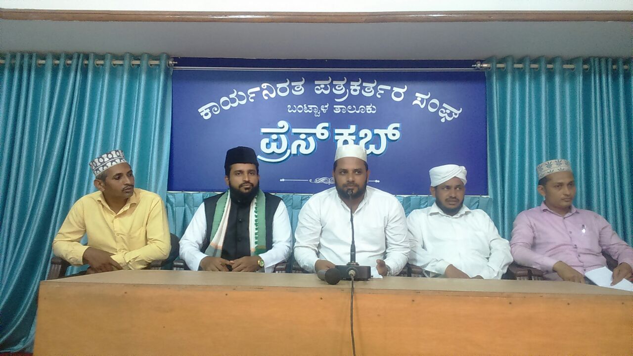 ಮಾ. 31: ಎಸ್ಸೆಸ್ಸೆಫ್ ಎನ್.ಸಿ ರೋಡ್ ಶಾಖೆಯಲ್ಲಿ ಬದ್ರಿಯಾ ಮಜ್ಲಿಸ್, ರಕ್ತದಾನ ಶಿಬಿರ